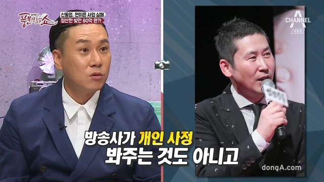 연예인 빚은 결코 쉽게갚는게 아닌듯.jpg | 인스티즈