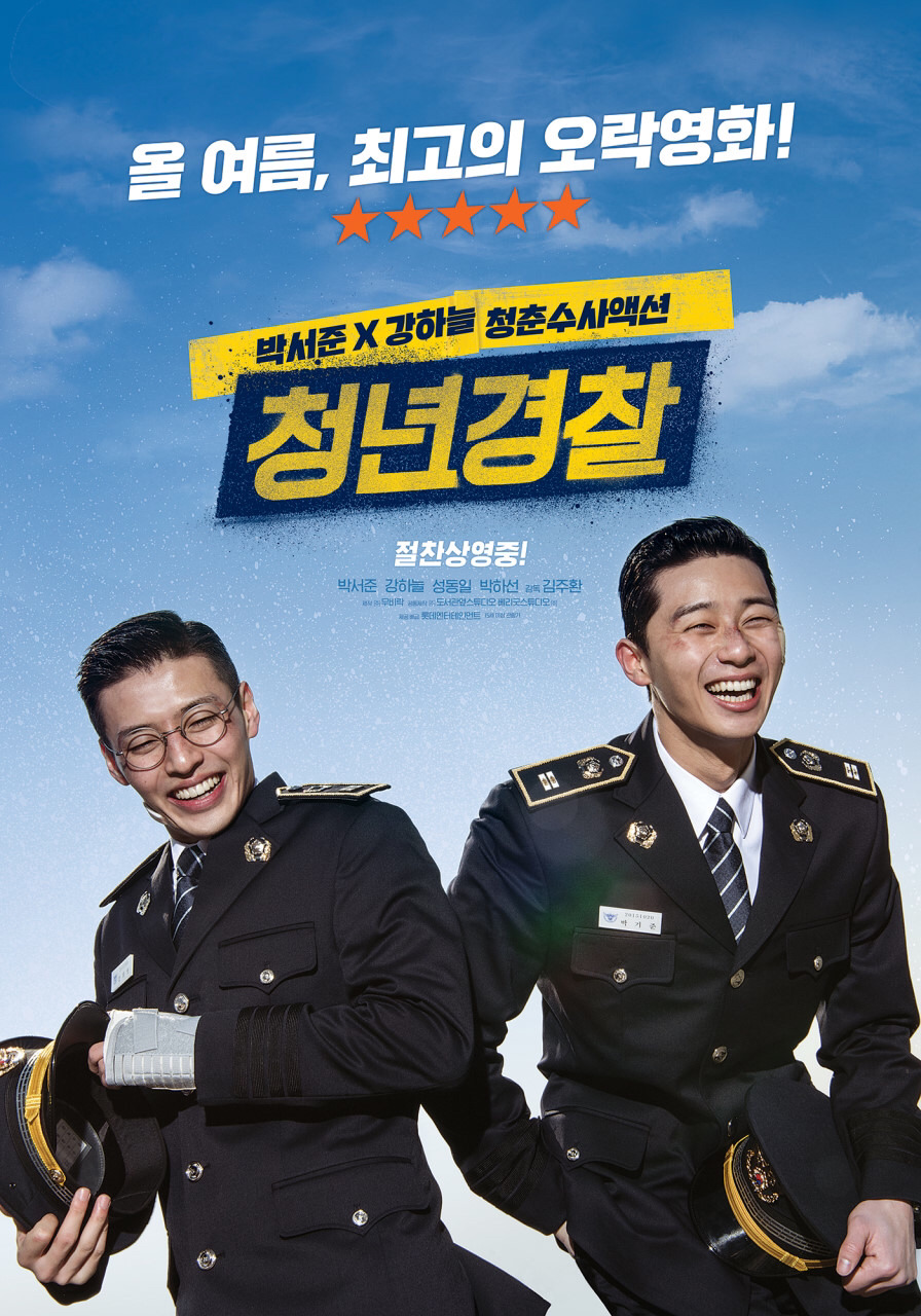 방송 3사 + JTBC tvN 추석 특선 영화 | 인스티즈