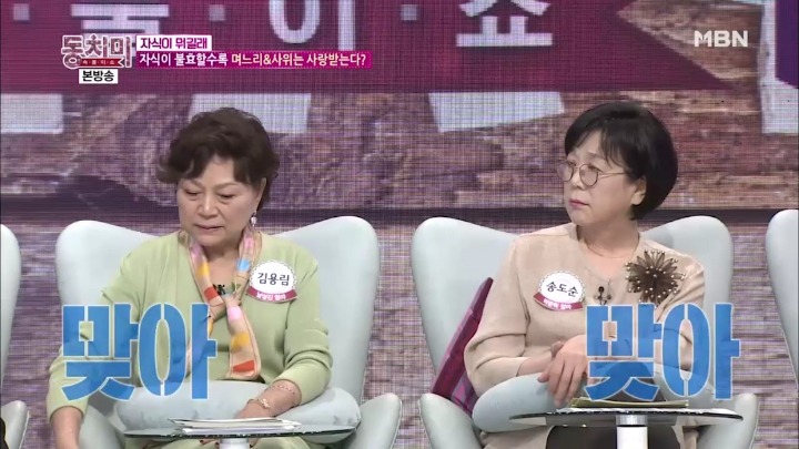 우리 아내 덕분에 결혼하고 효자 됐어요.jpg | 인스티즈