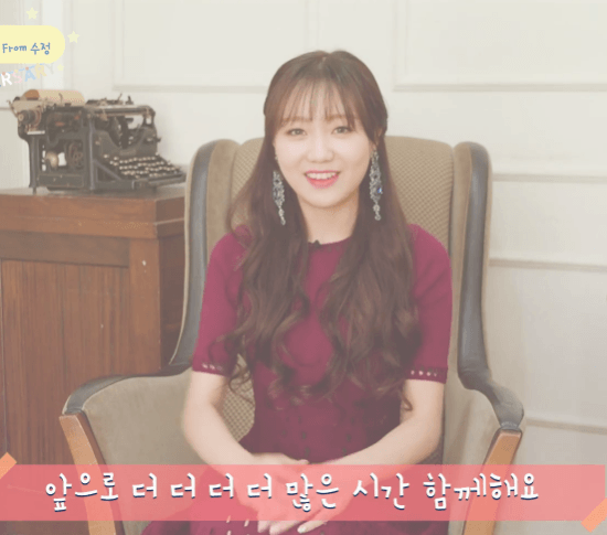 [러블리즈] 월요일 아침 출근길은 항상 막혀서 수정이 | 인스티즈