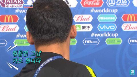 국가대표라는 부담감....jpg | 인스티즈