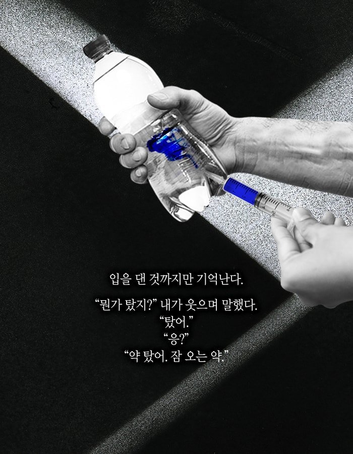 하루 아침에 총리 암살 용의자로 몰린 남자.jpg | 인스티즈