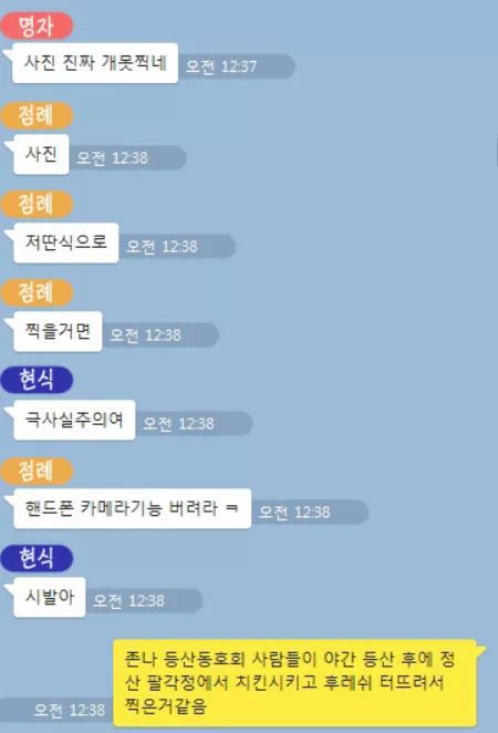 음식 사진 기가맥히게 잘 찍는 친구.jpg | 인스티즈