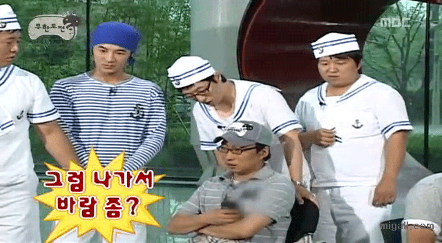 명수형 일으키는 재석이형.jpg | 인스티즈