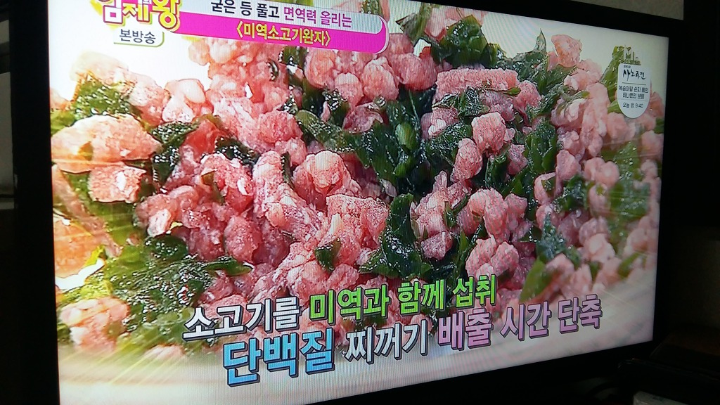 자연만세 이미지