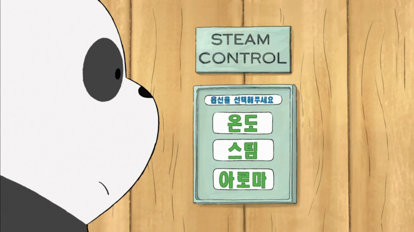 위 베어 베어스 한인타운 | 인스티즈