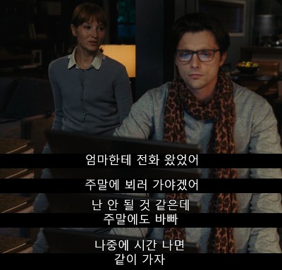 [프랑스퀴어영화] 나의 사적인 여자친구 4 | 인스티즈
