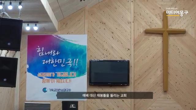 예배 대신 마스크 만들어 무료로 나눠주는 교회 | 인스티즈