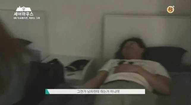 아침에 남자한테 하면 안되는것 | 인스티즈
