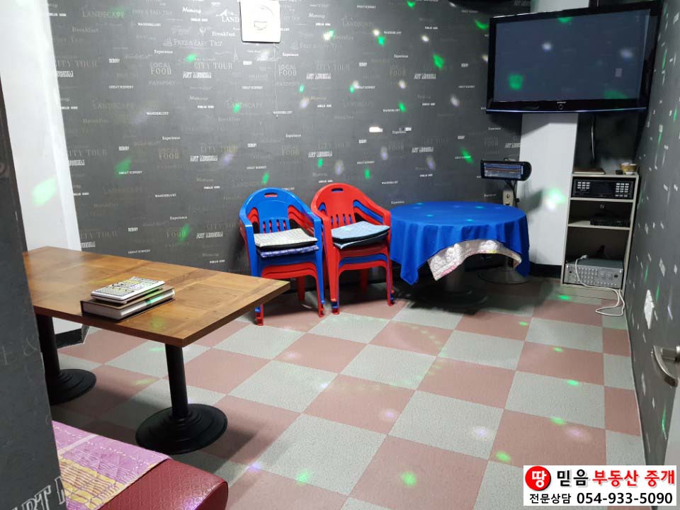 성주당구장 이미지