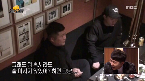 몰카당한 조세호 | 인스티즈