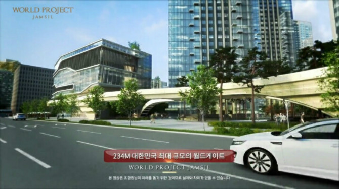 잠실에 생기는 대한민국 최고 시설의 아파트 | 인스티즈