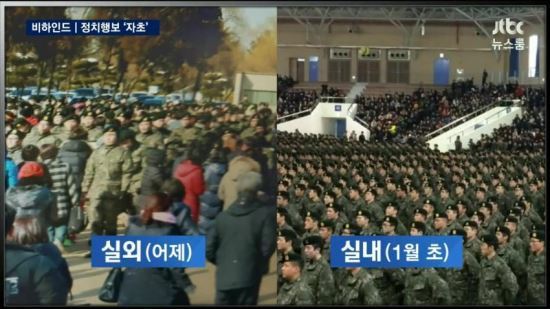 너무 대놓고 의전 집착해서 없어보이는 황교안 시리즈 | 인스티즈