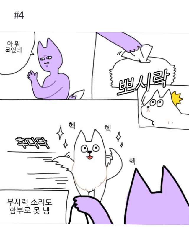 댕댕이 맘들은 다 똑같아 | 인스티즈