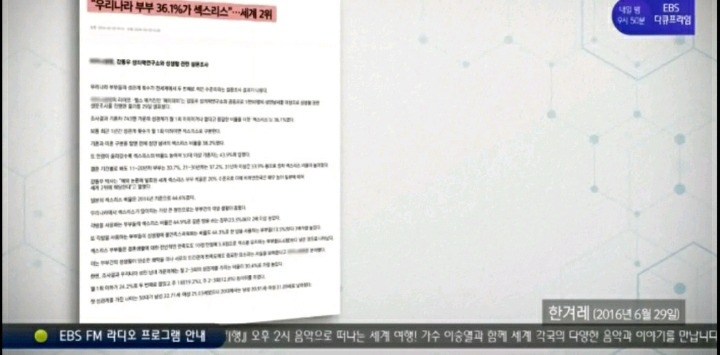 요즘 부부들이 섹스를 하지않는 이유 | 인스티즈