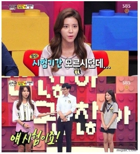 쿨내 진동하는 50대 동안 여의사..그리고 딸.jpg | 인스티즈