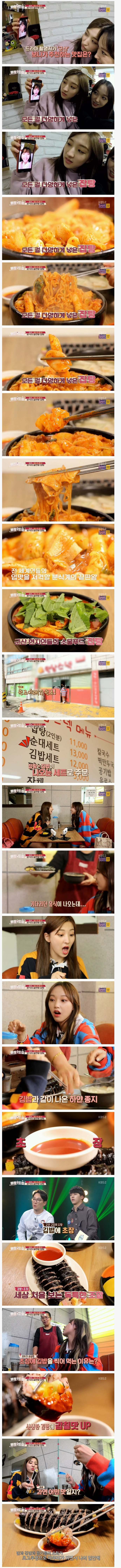 군산에서만 먹을 수 있는 특이한 음식.jpg | 인스티즈