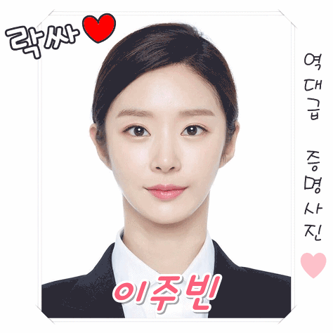 레드벨벳의 큐티섹시 담당 조이.jpgif | 인스티즈