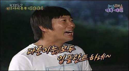스치기만해도 서로에게 치명타.jpg | 인스티즈
