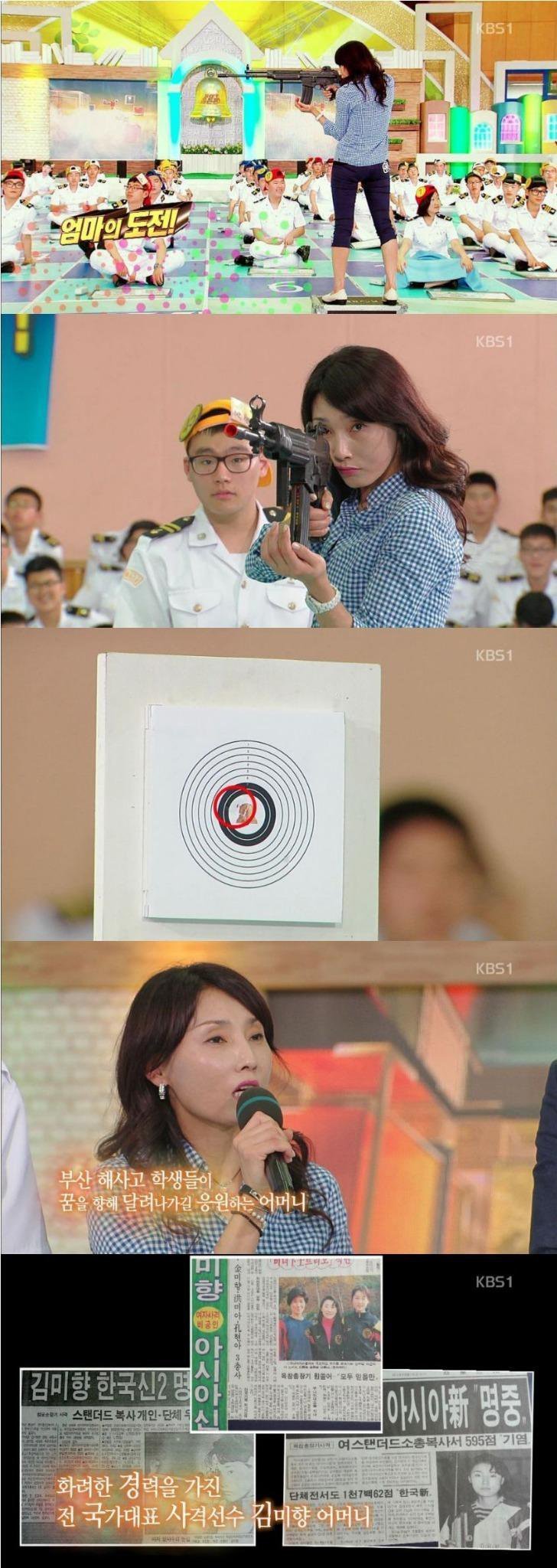 엄마 레전드.jpg | 인스티즈
