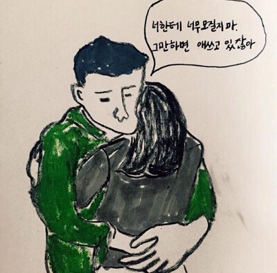 내 갤러리 속 30번의 이야기 | 인스티즈