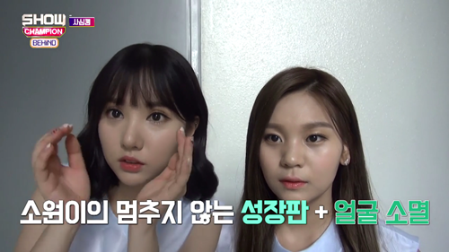 은하를 놀려보자. jpgif (여자친구) | 인스티즈