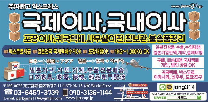 OK이사이사 이미지
