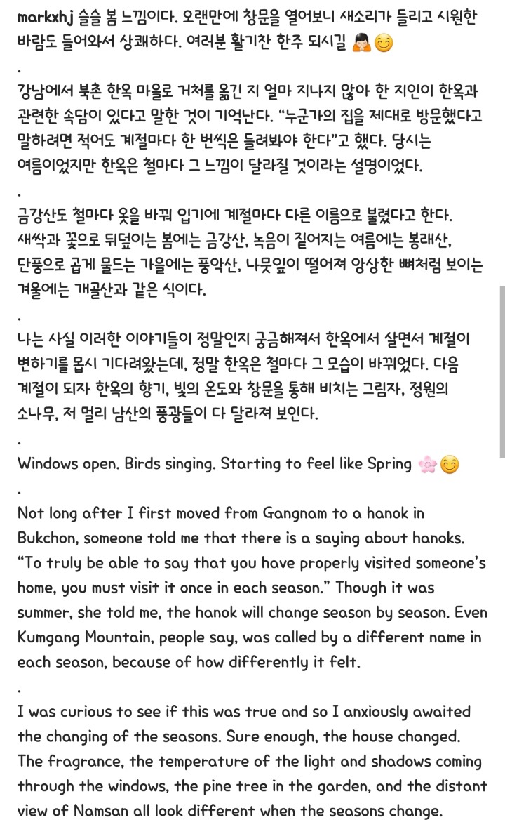 마크 테토의 한국 사랑과 국어 실력.jpg | 인스티즈