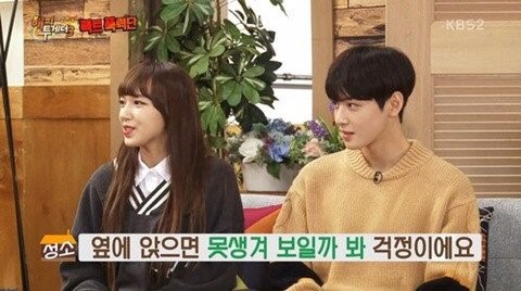 차은우vs여자 아이돌 | 인스티즈