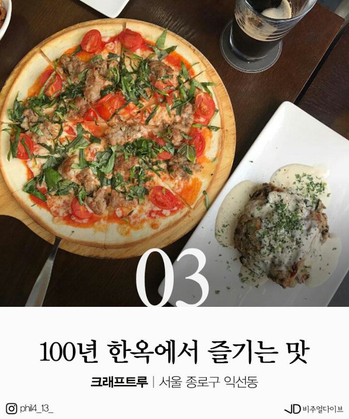 피맥 이미지