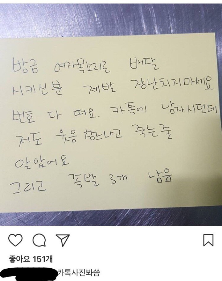울산 족발집 인스타 수준 | 인스티즈