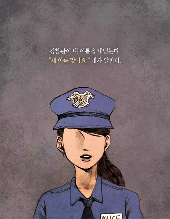 내 눈 앞에서 아이가 죽었다 | 인스티즈