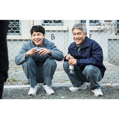 [슬기로운감빵생활] 헤롱이 vs 카이스트 과거 | 인스티즈