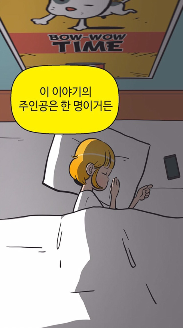 내 인간관계와 소통하는 시간 30문 30답 | 인스티즈