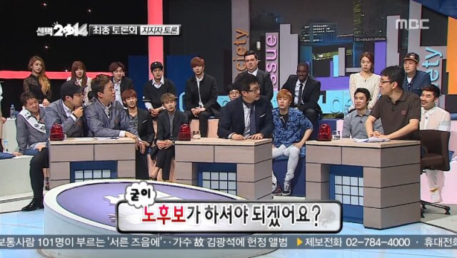 지석진의 팩폭 ㄷㄷ | 인스티즈