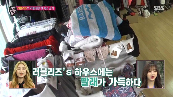 러블리즈 숙소 공개. jpgif | 인스티즈
