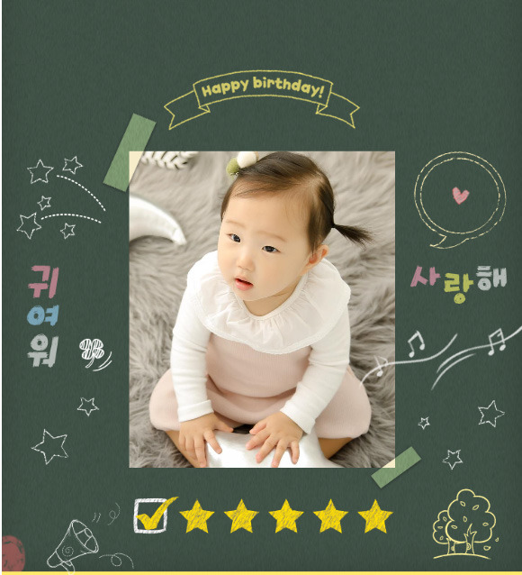 제이미트 이미지