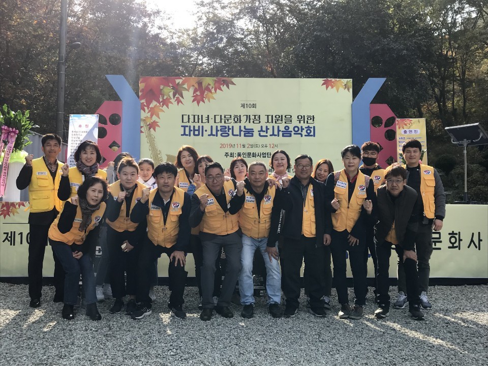 동인사 이미지