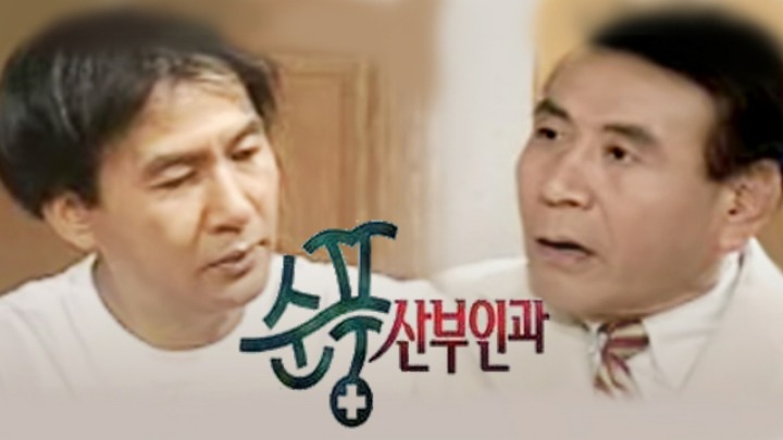 한국시트콤 레전드는? | 인스티즈
