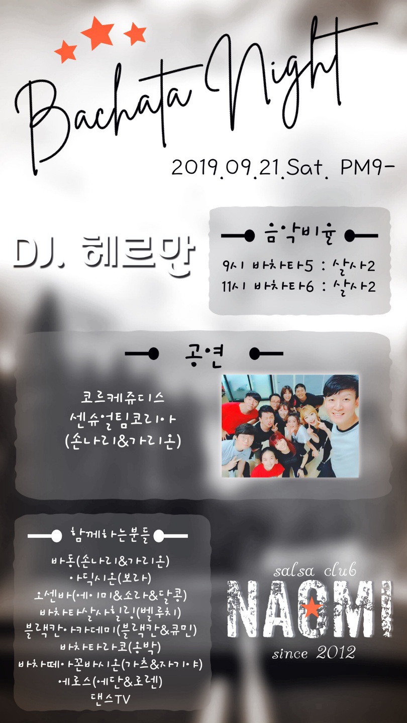 가리온21 이미지
