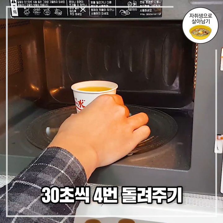 고소담백한 전자레인지 계란빵 | 인스티즈