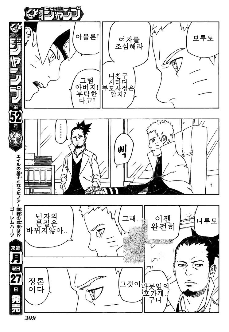 쓰레기마을 | 인스티즈