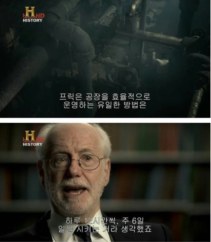 공장이 효율적으로 잘 돌아가는 한국 .jpg | 인스티즈