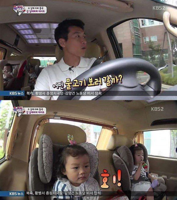 [오남매네] 수아가 가장 좋아하는 물고기는? | 인스티즈