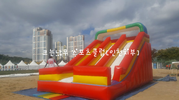 남양주체육문화센터 이미지