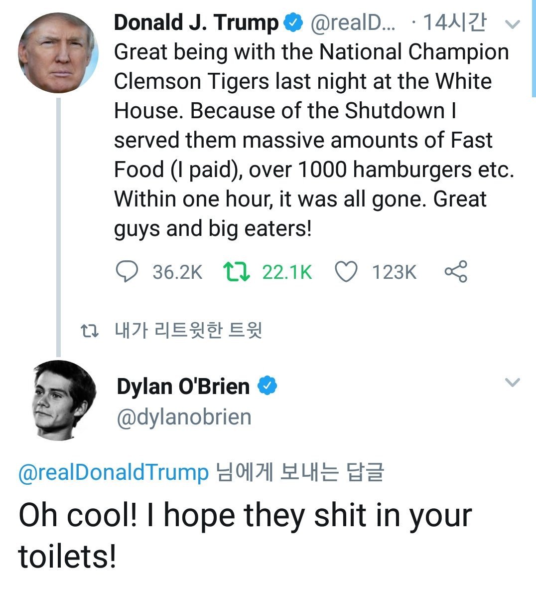 메이즈러너 배우는 깡으로 뽑은 듯 | 인스티즈