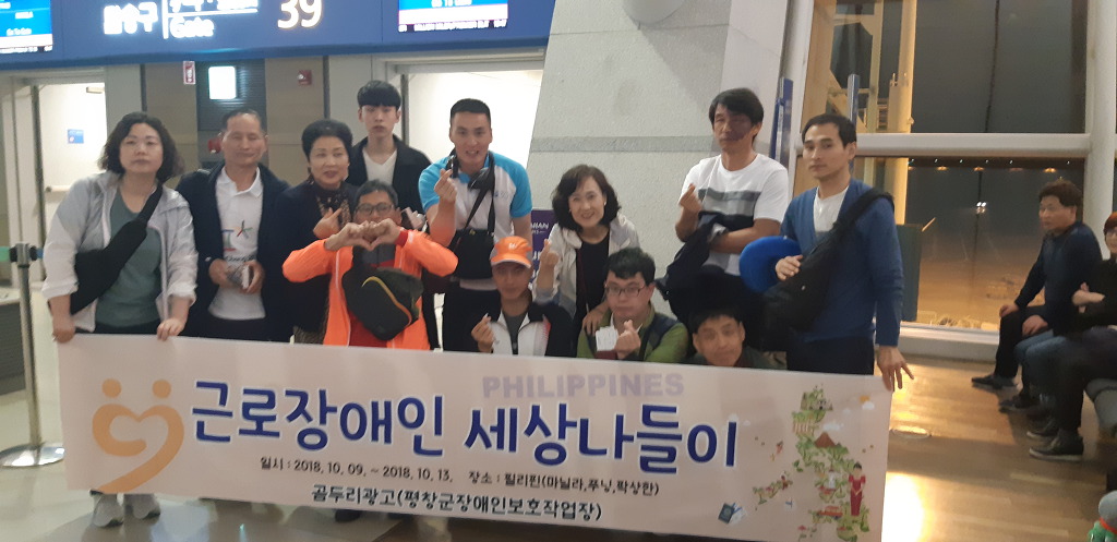 곰두리광고(평창군장애인보호작업장) 이미지