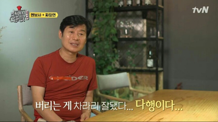 장사 성공한 사람의 마인드 | 인스티즈