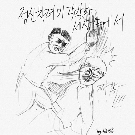 이상하게자는 동물들.jpg | 인스티즈