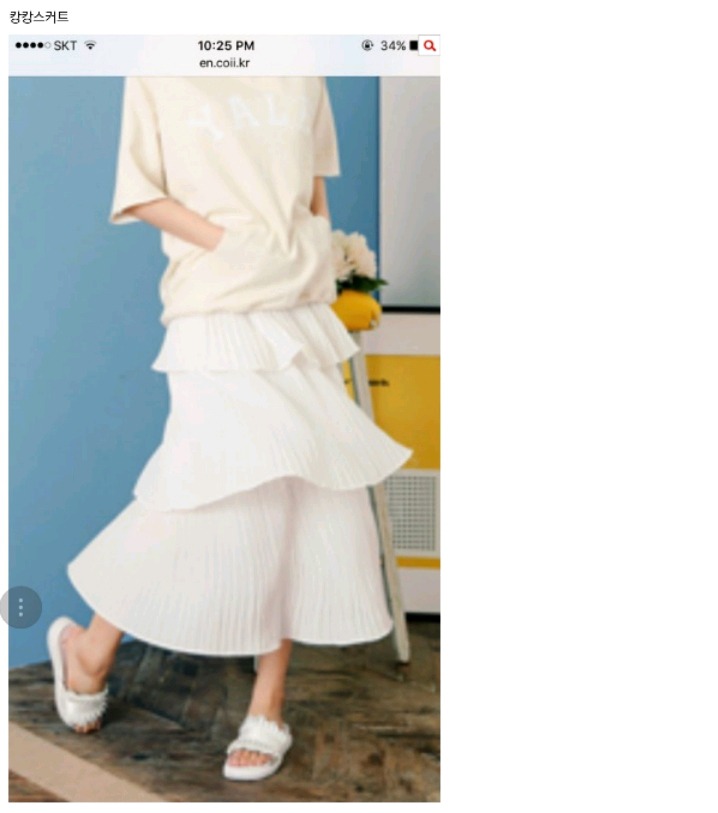 나중에 ㄹㅇ유행할거같은거 들고와봄 | 인스티즈